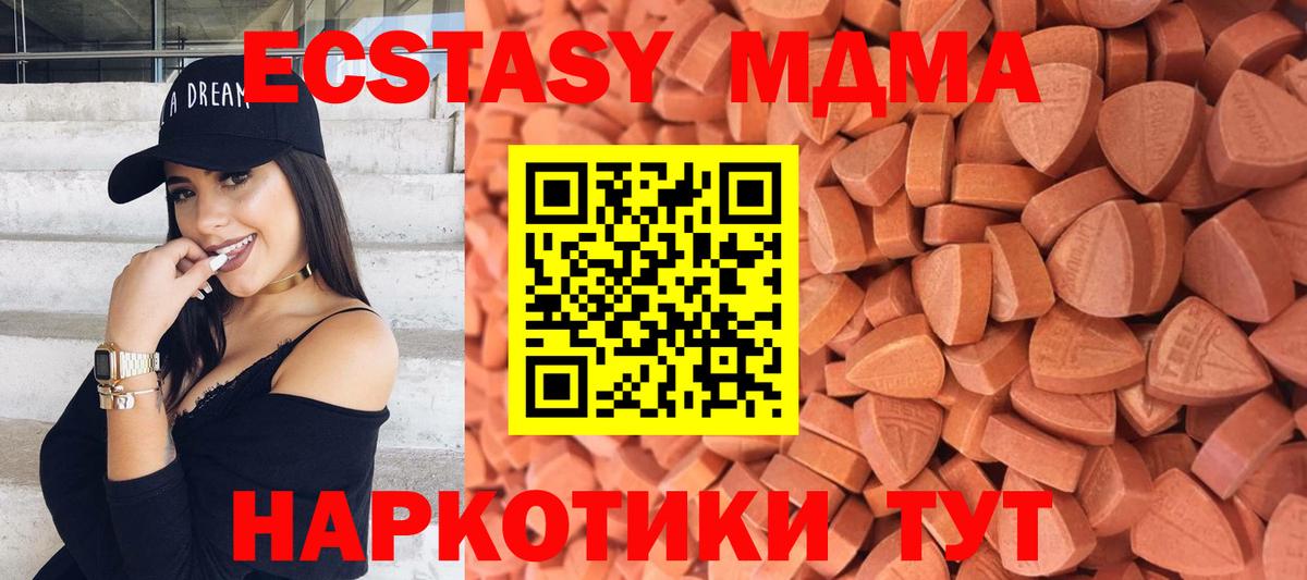 блэк спрут ссылки  Вход с VPN  ЭКСТАЗИ 280 MDMA  Сальск  ЭКСТАЗИ louis Vuitton  ЭКСТАЗИ 