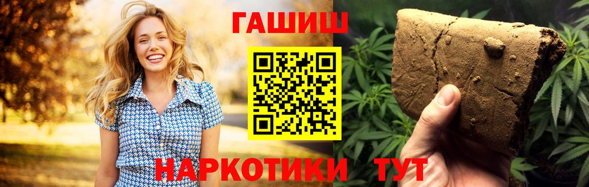 Гашиш убойный  Вход с VPN  Сальск 