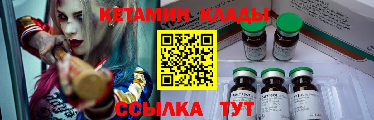 Экстази  Канабис  Меф кристаллы  Вход с VPN  Сальск  COCAIN  Метамфетамин  ГАШ 