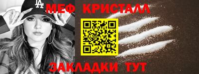 прущий лед Бугуруслан