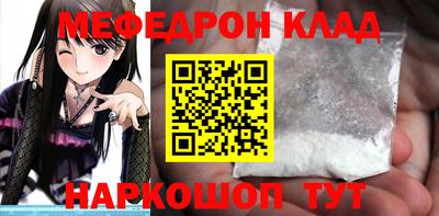 прущий лед Бугуруслан