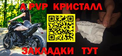 скорость mdpv Обнинск
