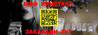прущие крисы Будённовск