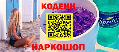 прущий лед Бугуруслан