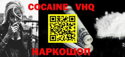 прущий лед Бугуруслан