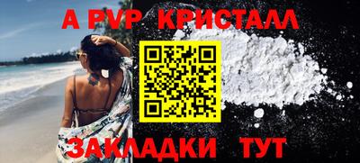 прущий лед Бугуруслан