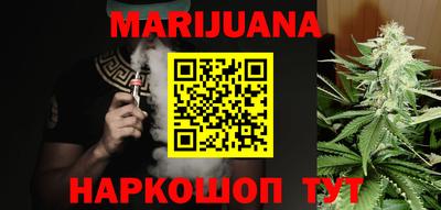 прущий лед Бугуруслан