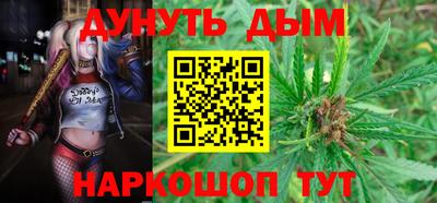 прущий лед Бугуруслан