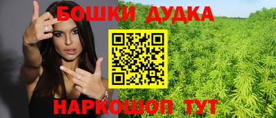 прущий лед Бугуруслан