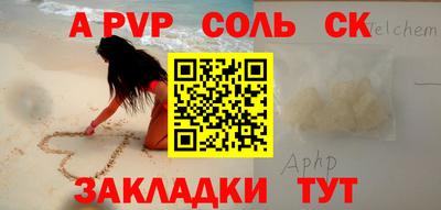 прущие крисы Будённовск