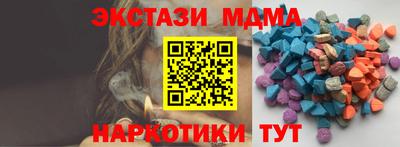 прущий лед Бугуруслан