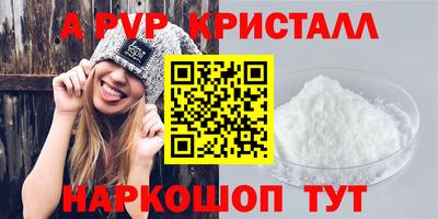 apvp Бузулук