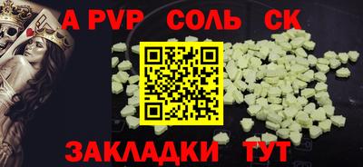 прущий лед Бугуруслан