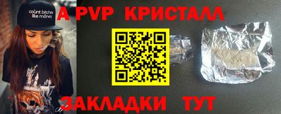apvp Бузулук