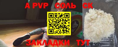 apvp Бузулук