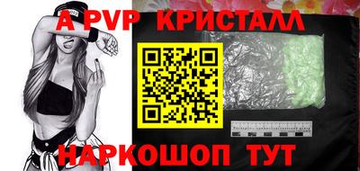apvp Бузулук