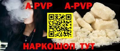 apvp Бузулук
