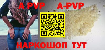 apvp Бузулук