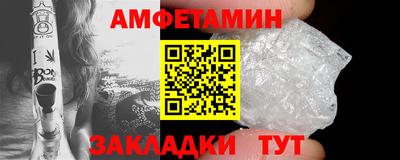 прущий лед Бугуруслан