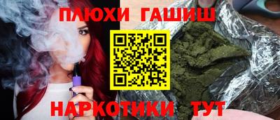 прущие крисы Будённовск