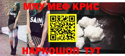 прущие крисы Будённовск