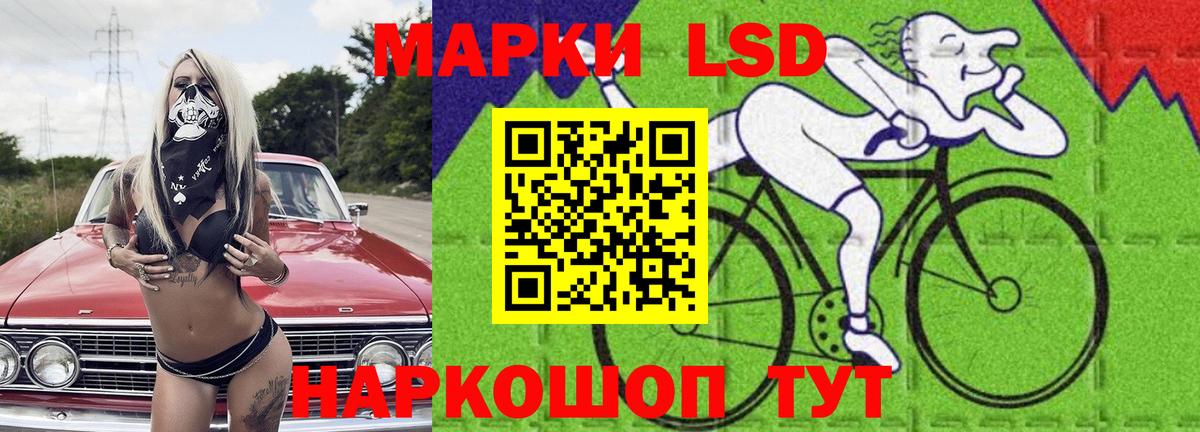 Лсд 25 экстази кислота  Вход с VPN  Сальск  Лсд 25 экстази ecstasy 