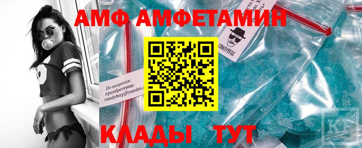 МЕТАМФЕТАМИН мет  Вход с VPN  Сальск  МЕТАМФЕТАМИН мет 
