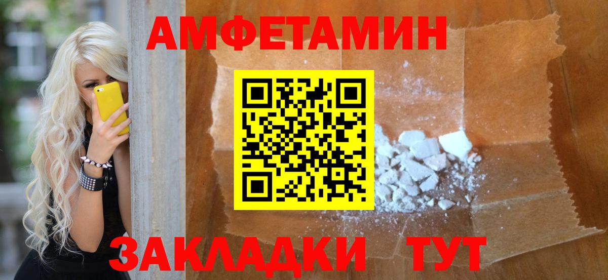 МЕТАМФЕТАМИН витя Сальск