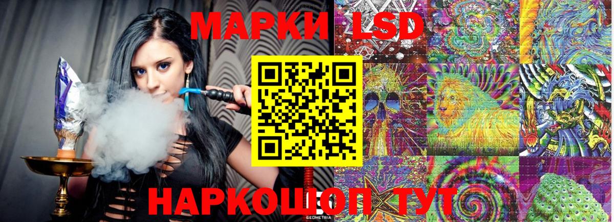 Наркотические марки 1,5мг  Вход с VPN  Сальск  Наркотические марки 1,5мг 