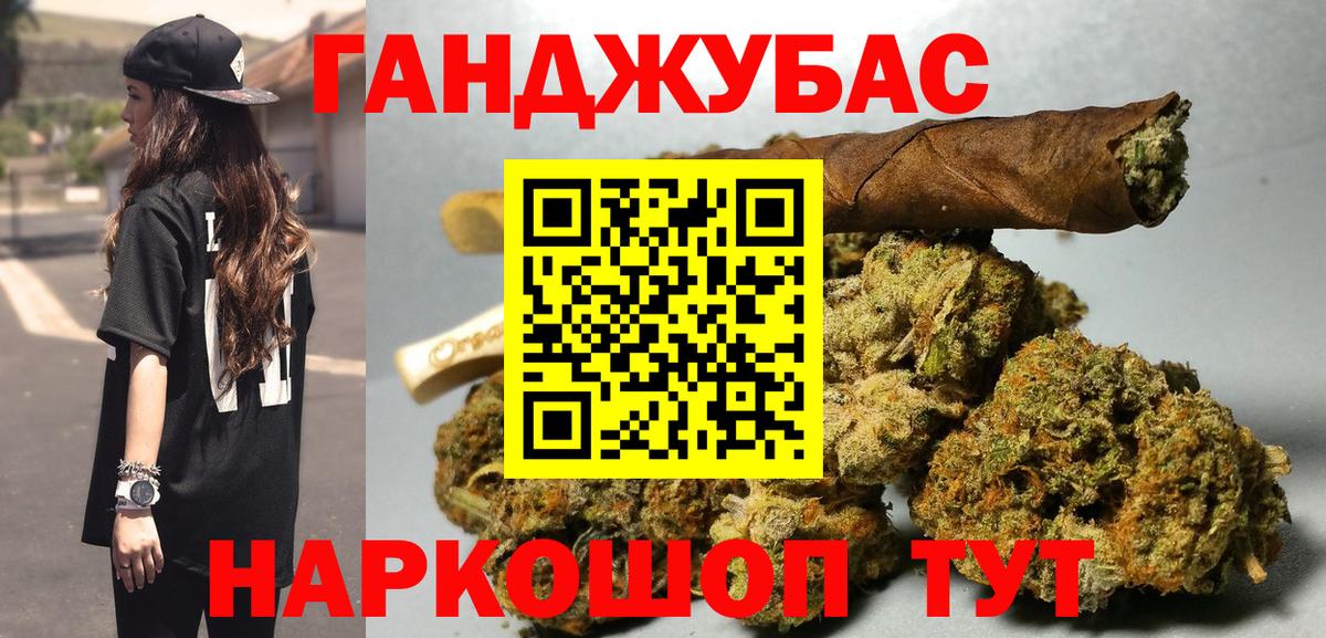 Сальск  Марихуана VHQ  Марихуана Amnesia  Бошки Шишки индика  Вход с VPN 